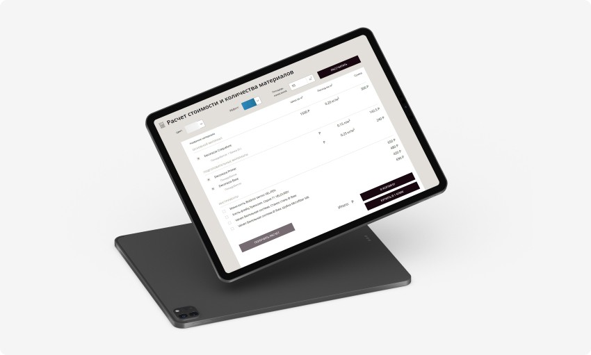 Как посчитать и где узнать конверсию сайта