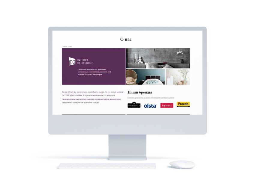 Чем занимается компания и с какого года работает