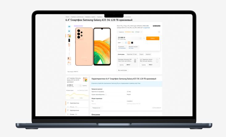 Интернет-магазины