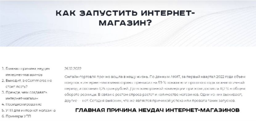 Виды первых абзацев