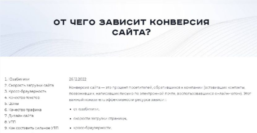 Определение