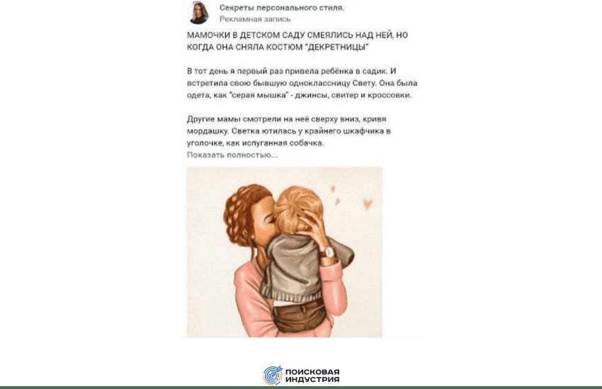 История должна вызывать эмоции