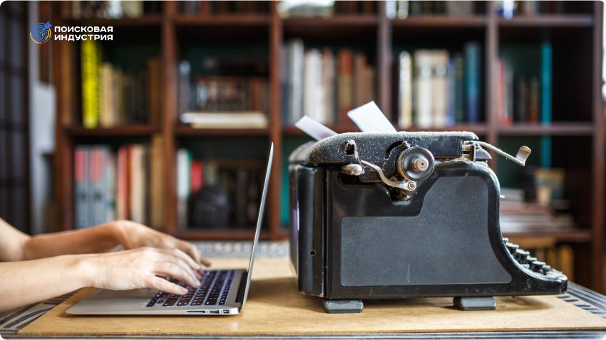 Смешение стилей