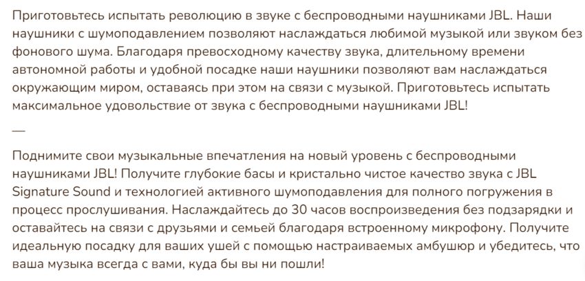 Rytr