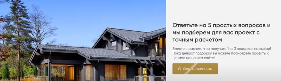 Квизы и тесты