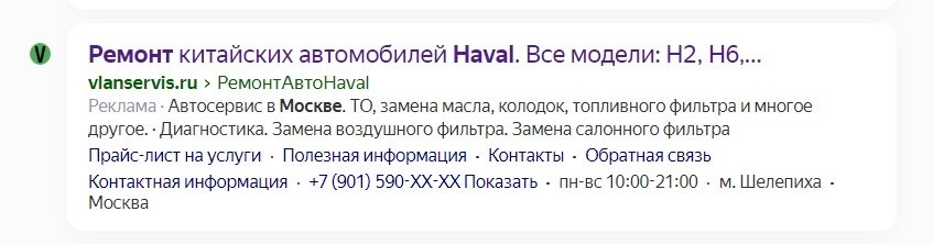 Качество рекламных креативов и посадочных страниц