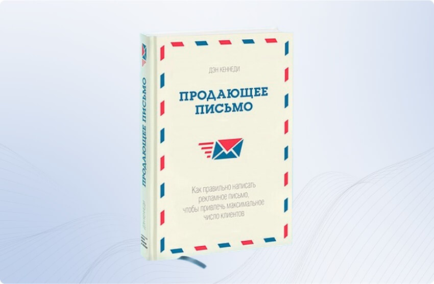 21 совет по продажам в копирайтинге