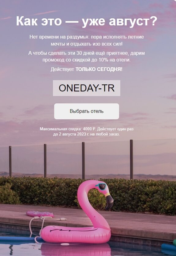 Внедрение приемов для получения быстрой ответной реакции