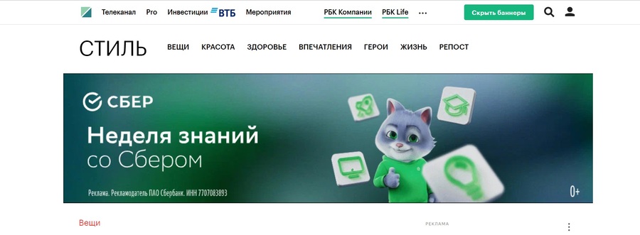 Участие в мероприятиях