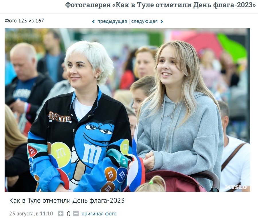 Вручение брендированной продукции