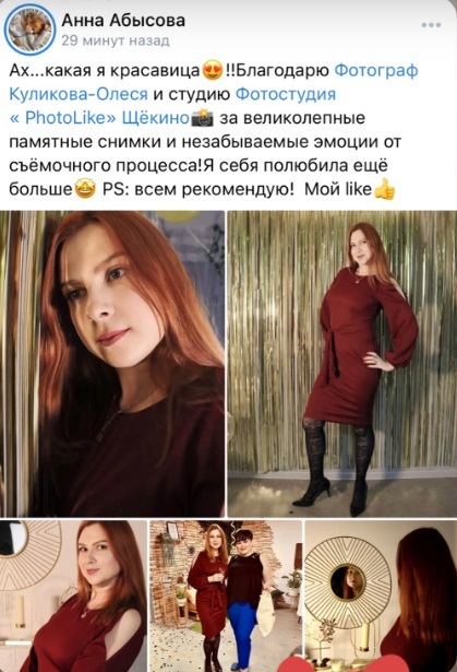 Предоставление высококачественного обслуживания