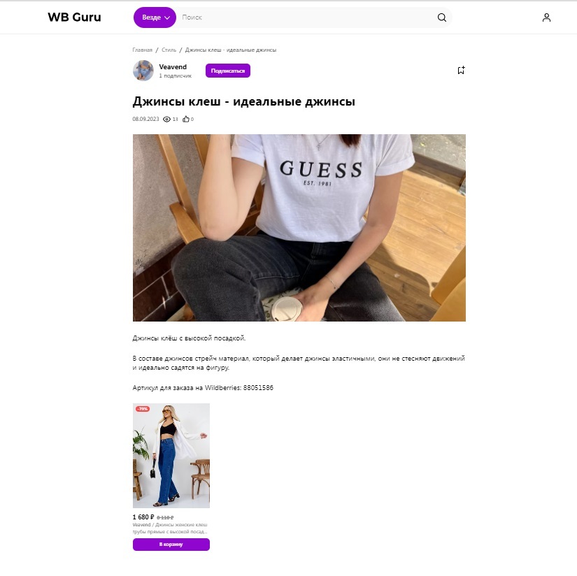 Виды блогов