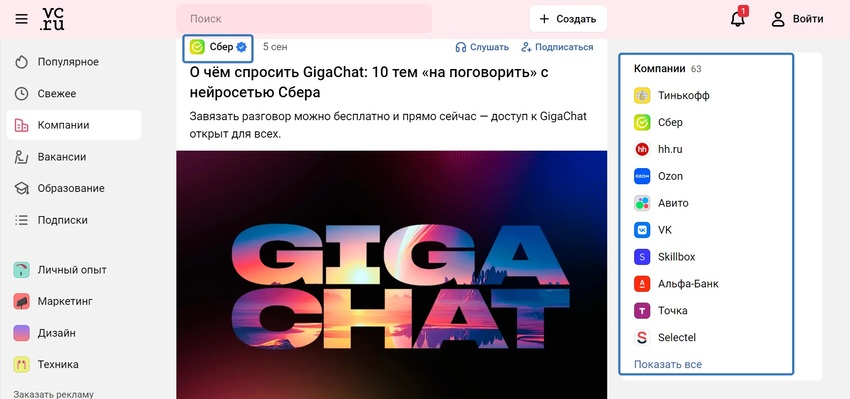 Как создать