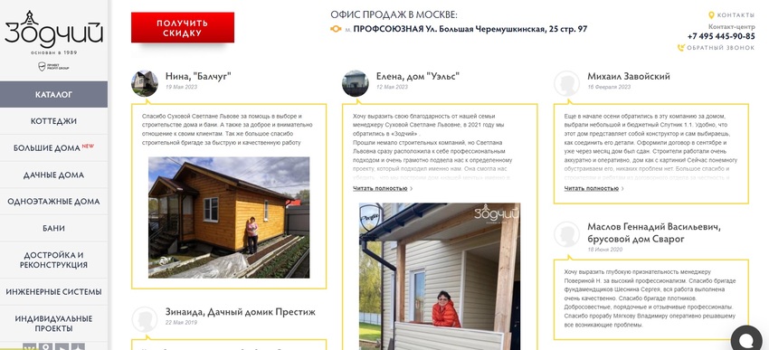 Добавьте отзывы