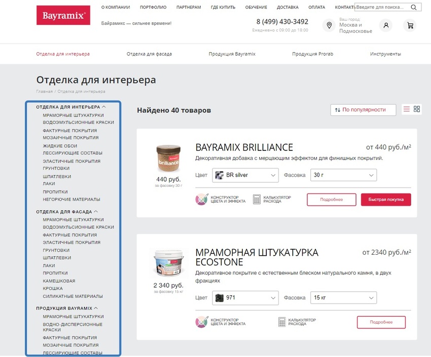 Увеличьте количество страниц