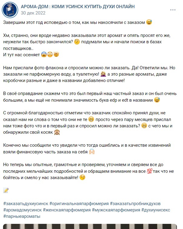 Честность и прозрачность