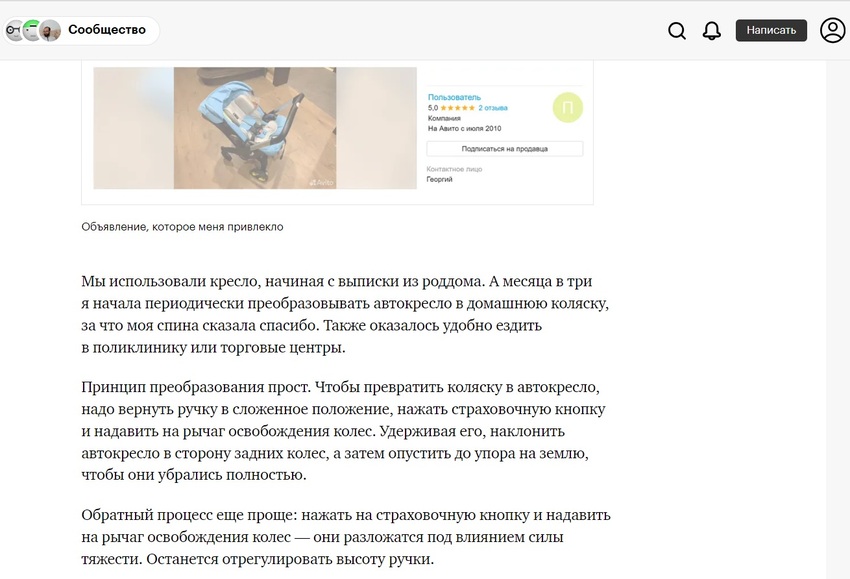 Достижение успеха