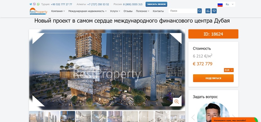 Профессиональный дизайн