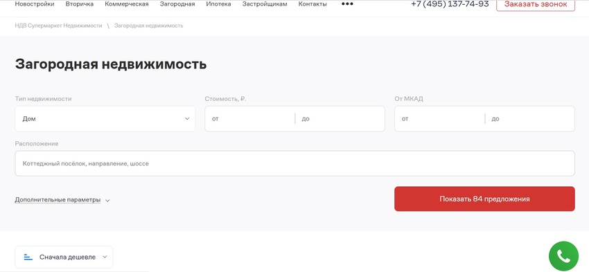Фильтры, сортировка, тегирование