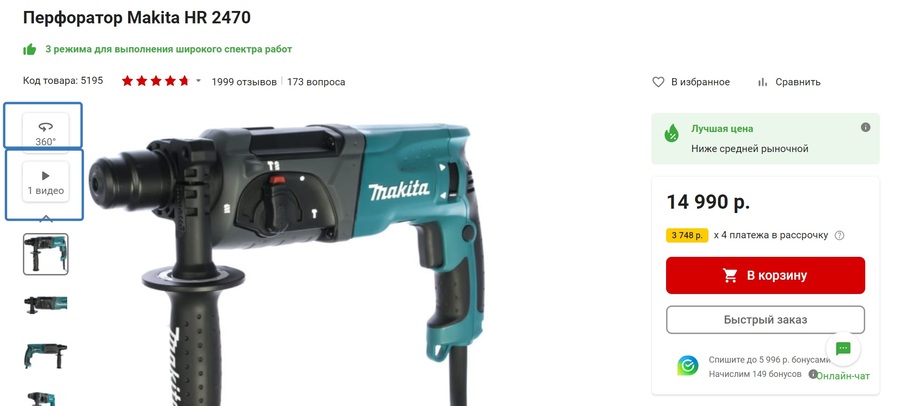 Важность видеоконтента