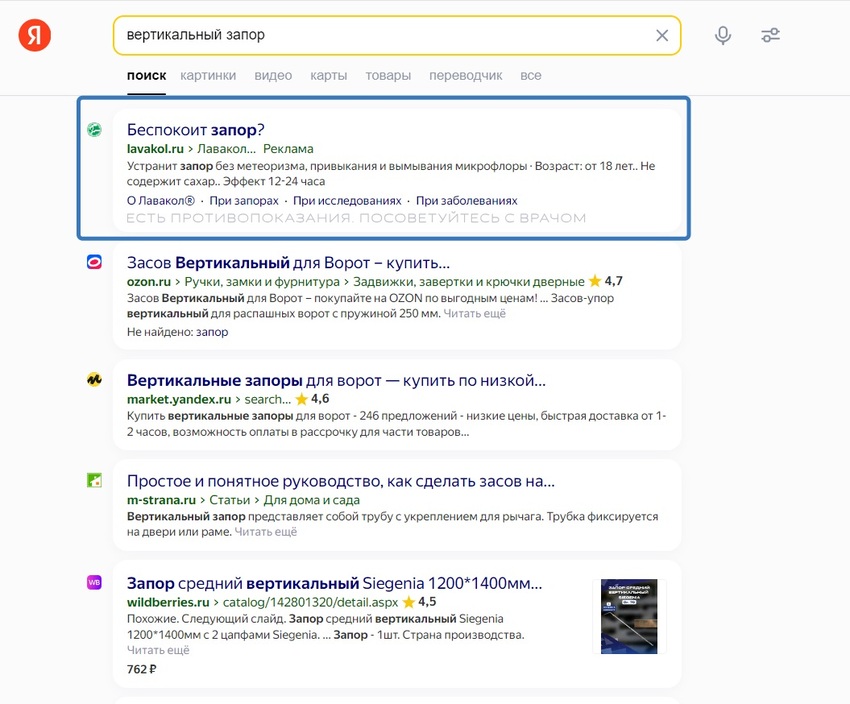 Плохая проработка семантики