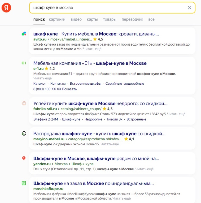 Пример выдачи Google по запросу «шкаф-купе в Москве»