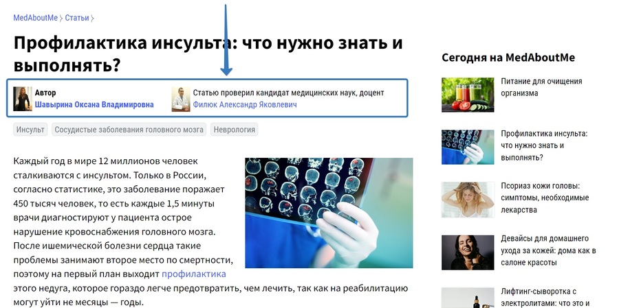 Приведите сайт в соответствие с E-E-A-T