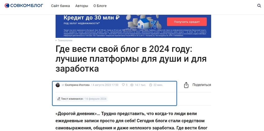 Дополнение информации