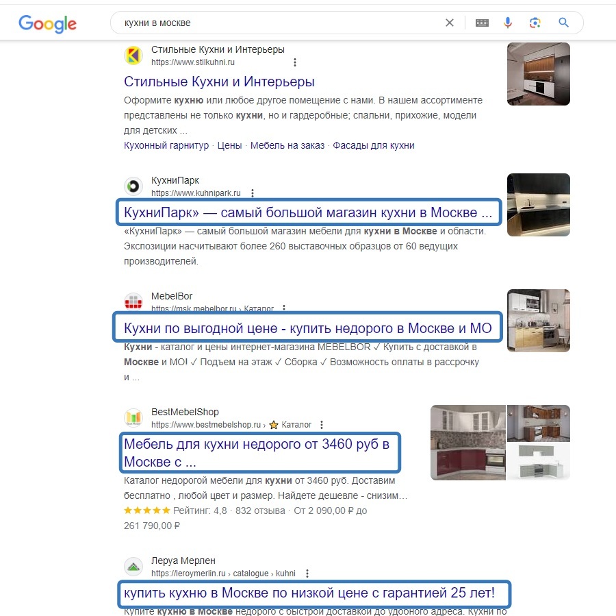 Практические советы для повышения CTR