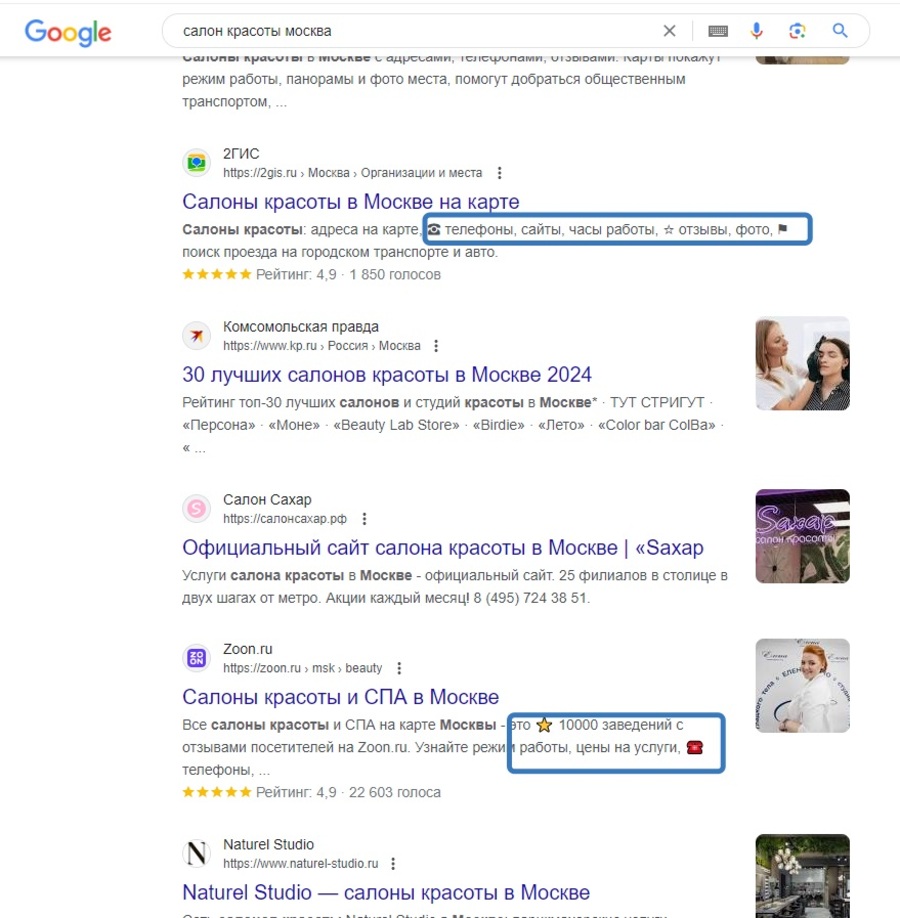 Позаботьтесь о регулярном обновлении контента
