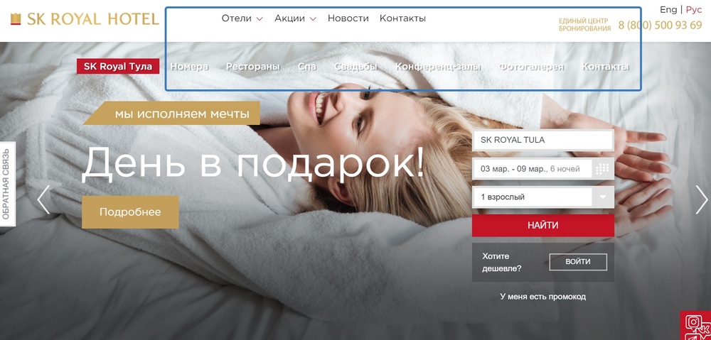 Внутренняя оптимизация