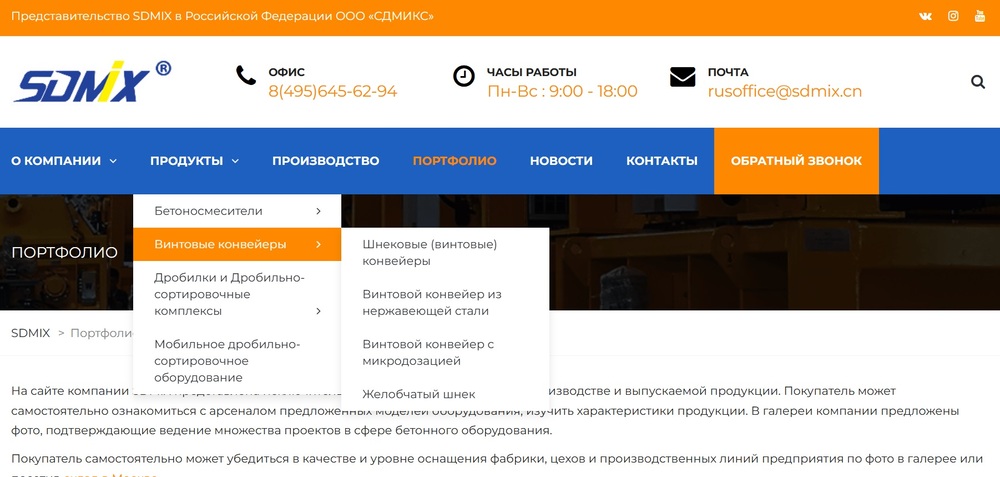 Сложная или неочевидная структура сайта