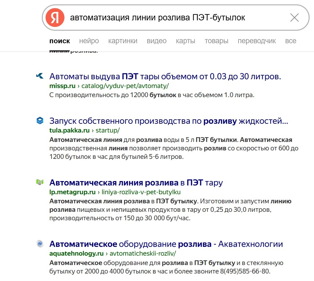 продвижение только по брендам без учёта спроса