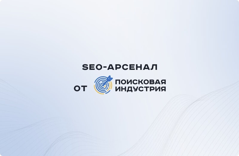 200+ инструментов
