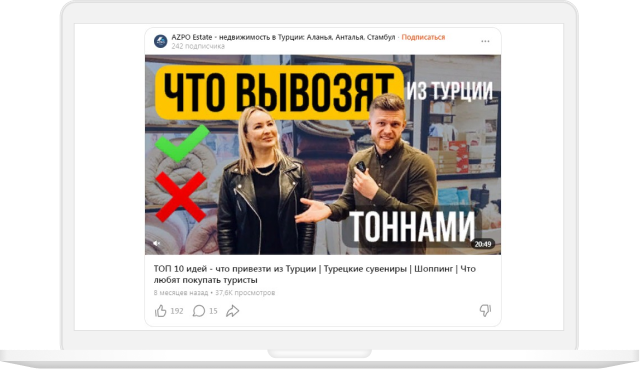 более 37 000 просмотров