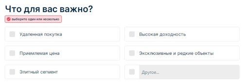 Добавление квиза 1