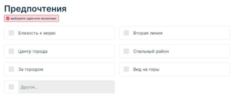 Добавление квиза 1