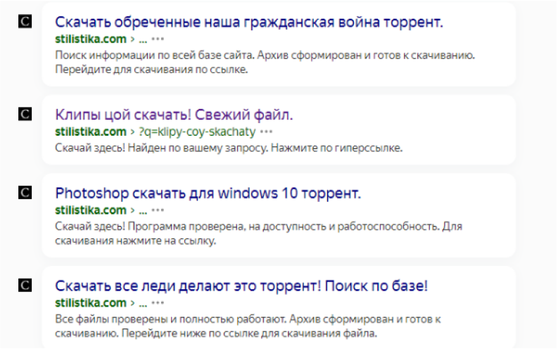 Как за 3 месяца увеличить трафик 