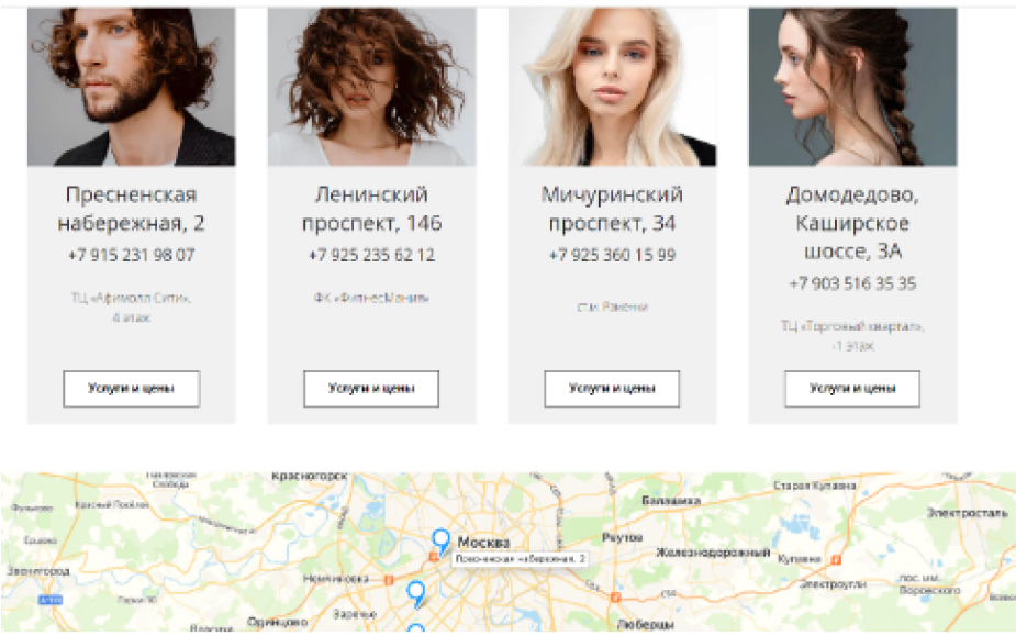 Работы по улучшению юзабилити