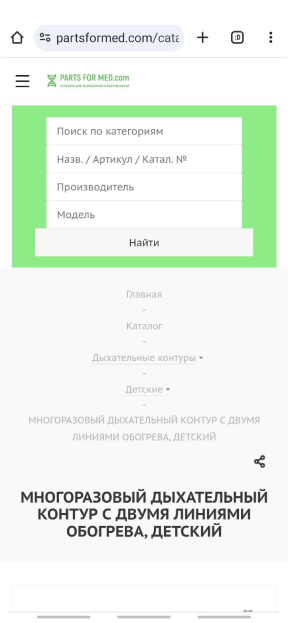 Проблемы на страте