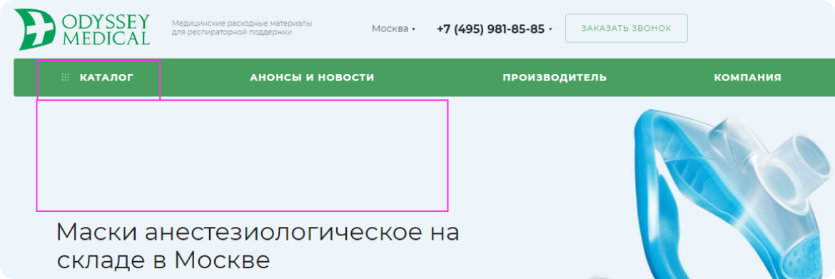 Улучшили юзабилити