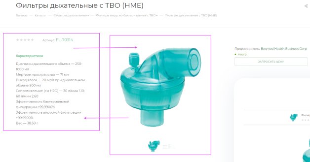 Улучшили юзабилити