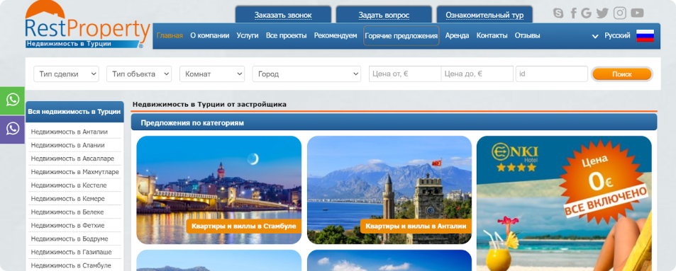 Изменениям подверглось