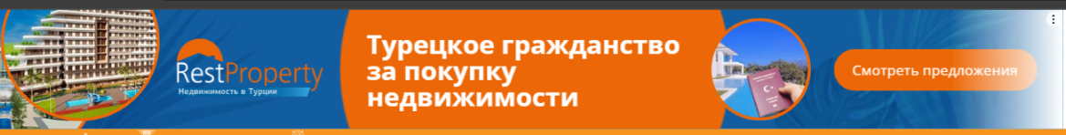 Пример объявления в РСЯ