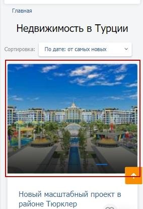 Сделали адаптивную верстку и улучшили качество картинок.