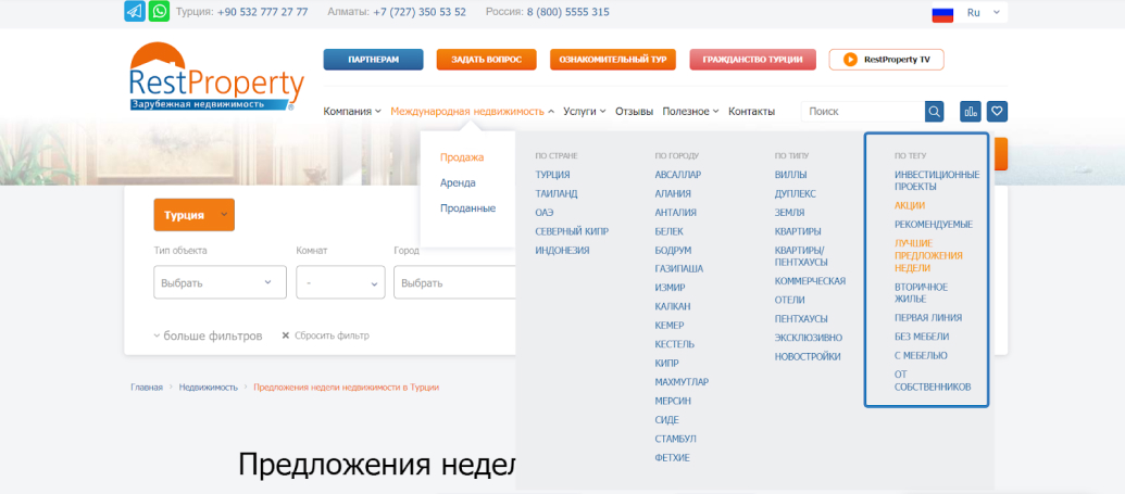 Добавили новый функционал и поправили старый