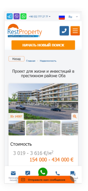 Агентство вышло на международный рынок