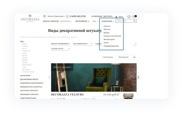 Увеличить количество страниц под новые запросы