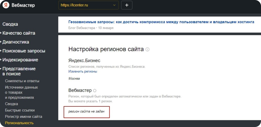 Собрали запросы и выполнили оптимизацию