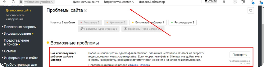 Создали и настроили служебные файлы